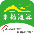 幸福涟源免费原版