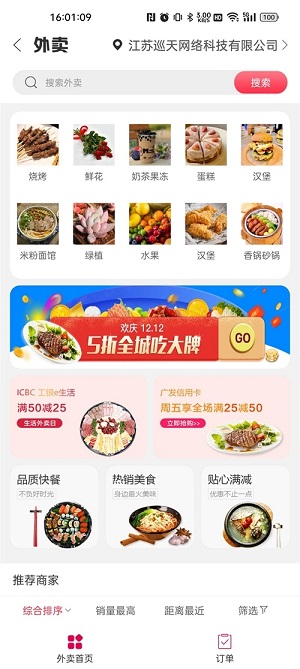 幸福涟源免费原版