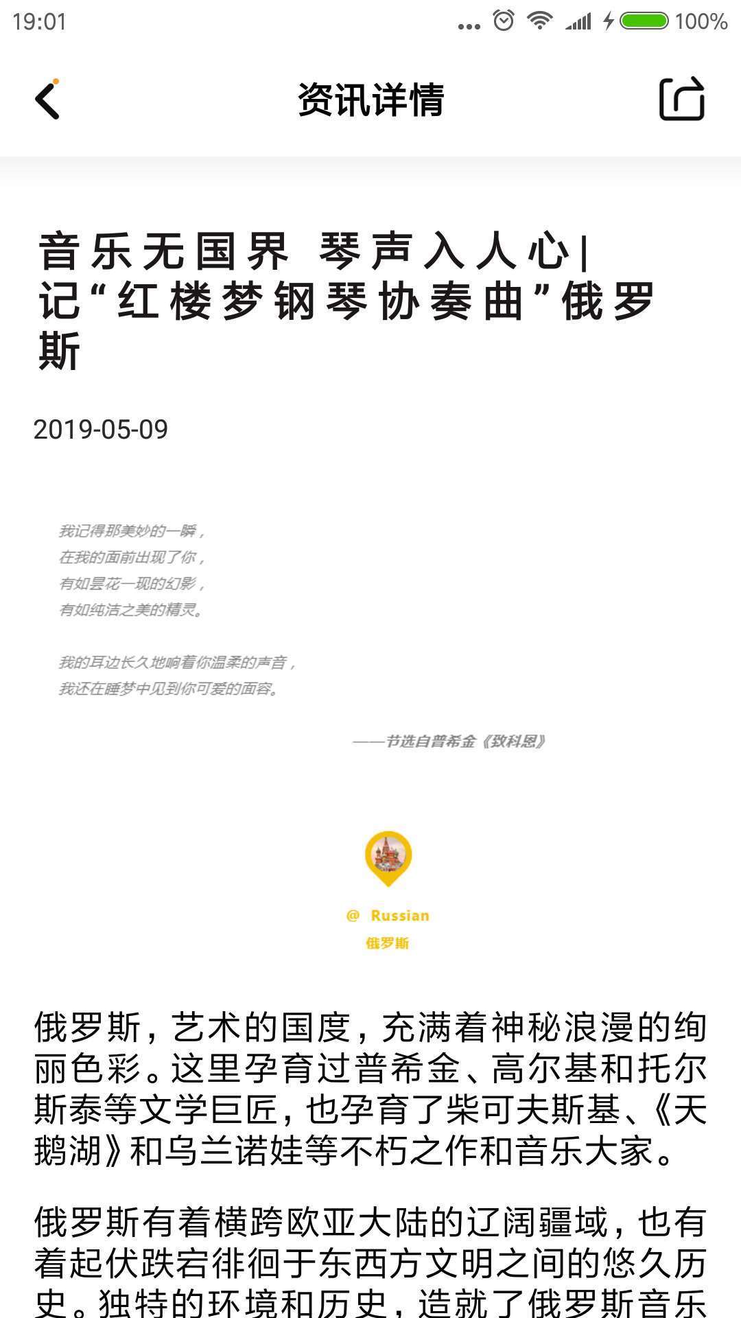 梦廊坊免费原版图3