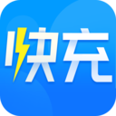 快充大师最新版