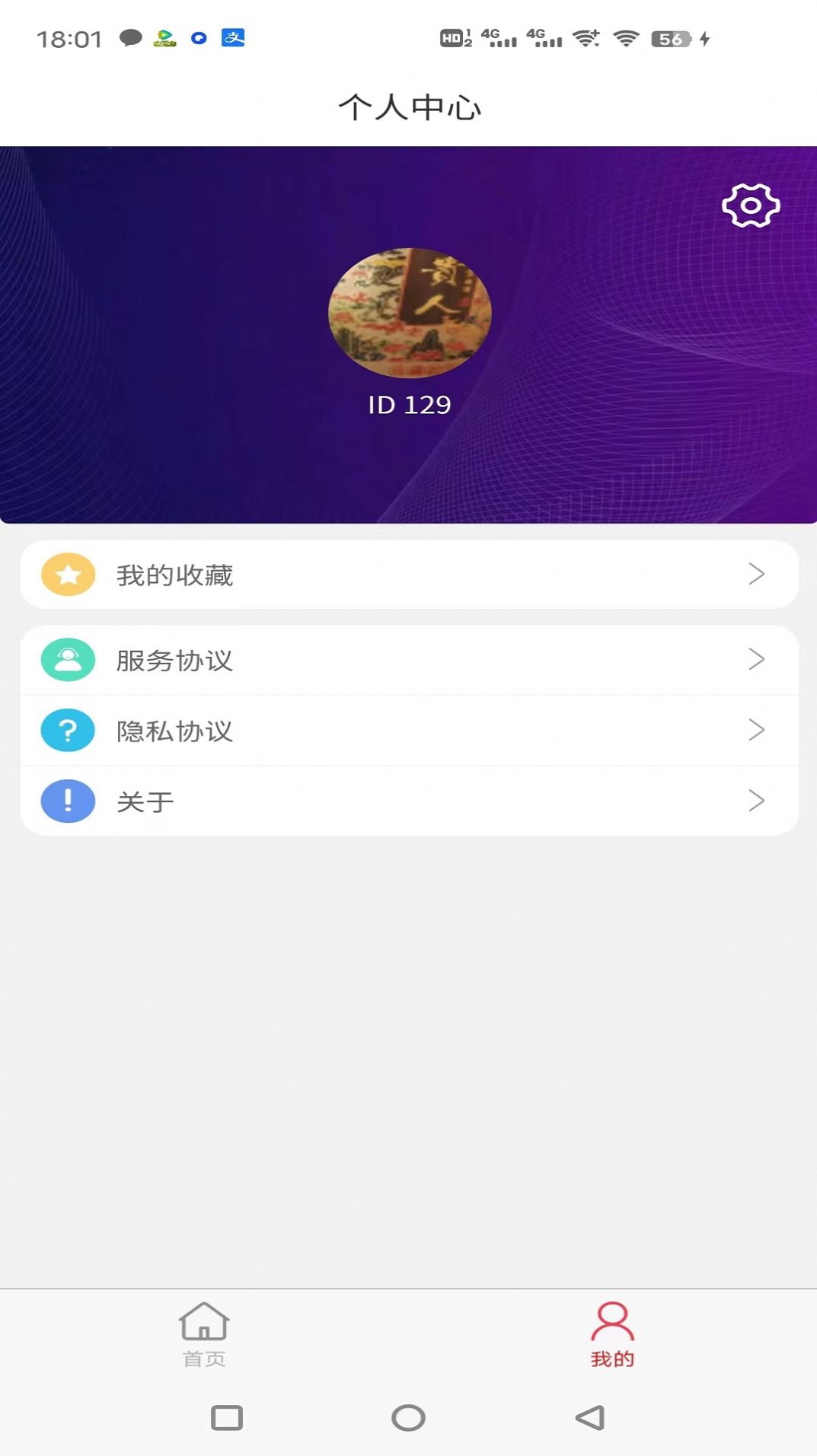 蜜蜂起名通用版