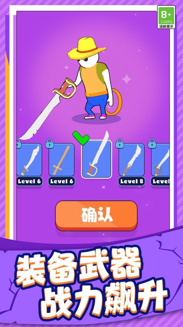 突击高手无广告版图2