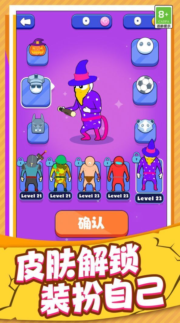 突击高手无广告版图3