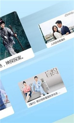 旗鱼影视手机版图2