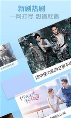 旗鱼影视手机版图3