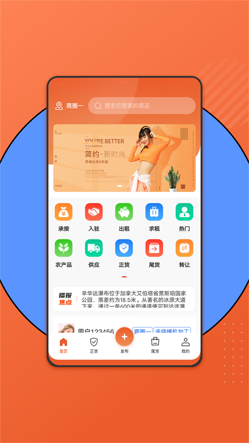 百晓哥原版图2