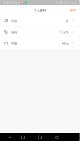 全民悦记步手机最新版