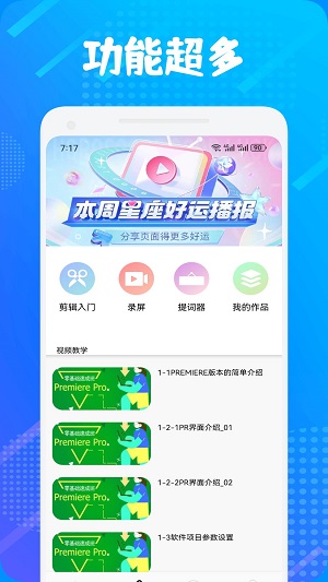 大转盘决定选择安卓免费版图1