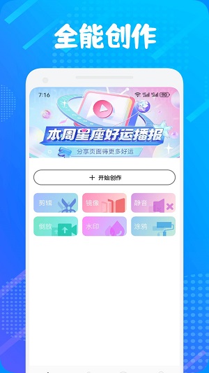 大转盘决定选择安卓免费版图2