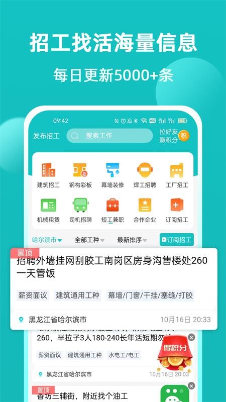 青芒果手机免费版