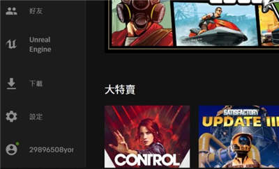 gta5安卓版(4)