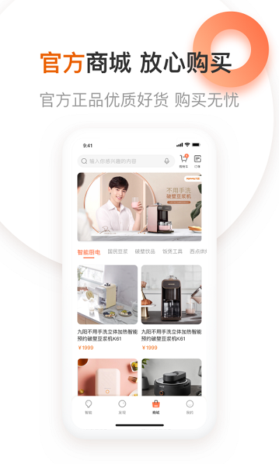 爱下厨手机最新版图3