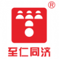 至仁同济云免费版