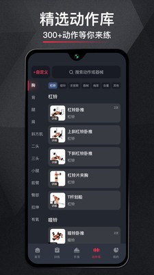 开练手机免费版