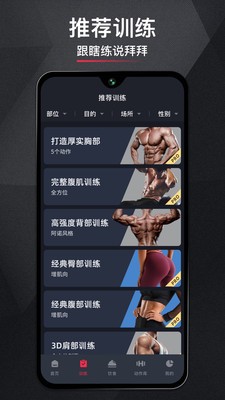 开练手机免费版