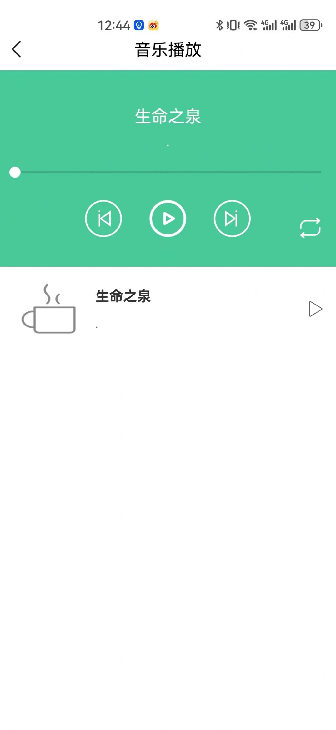 梦亿时代睡眠免费版