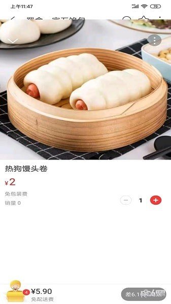 我在漳县无广告版图2