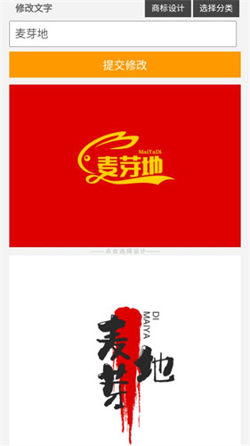 u钙网logo设计免费原版图2