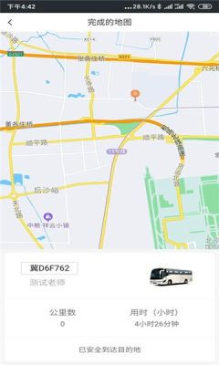 照管员官方正版