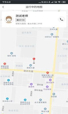 照管员官方正版