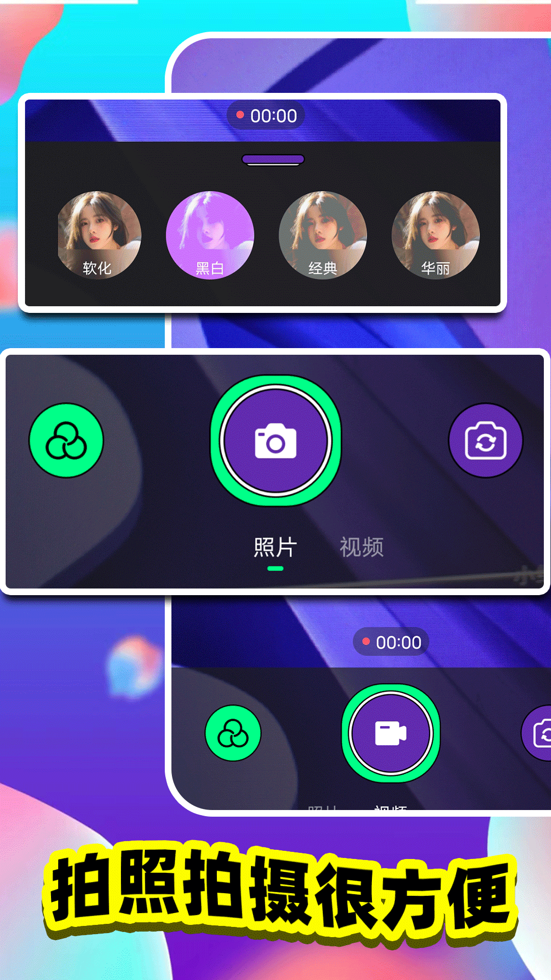 colorlower画板直装版图3