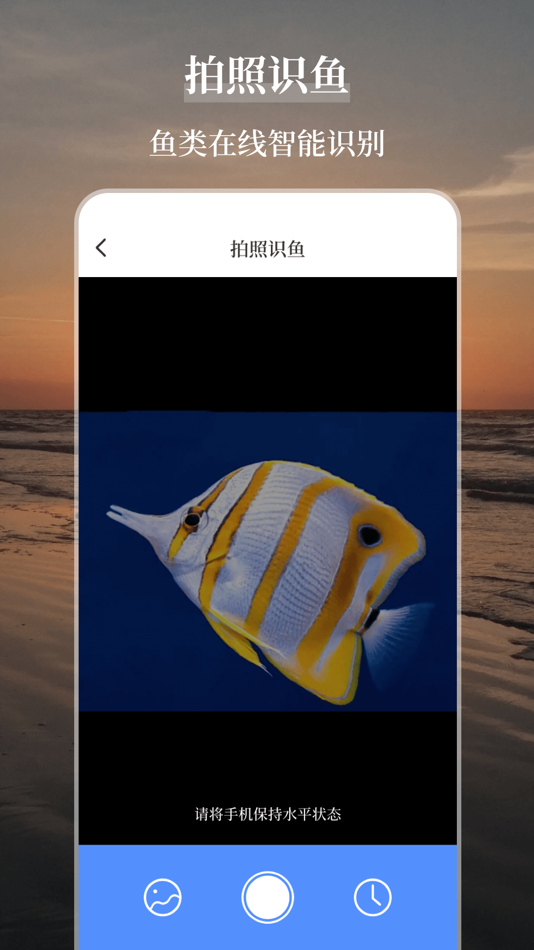 海洋天气通官方版图4