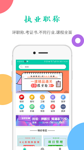 融学2026安卓官方版图1