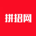 拼招网最新版