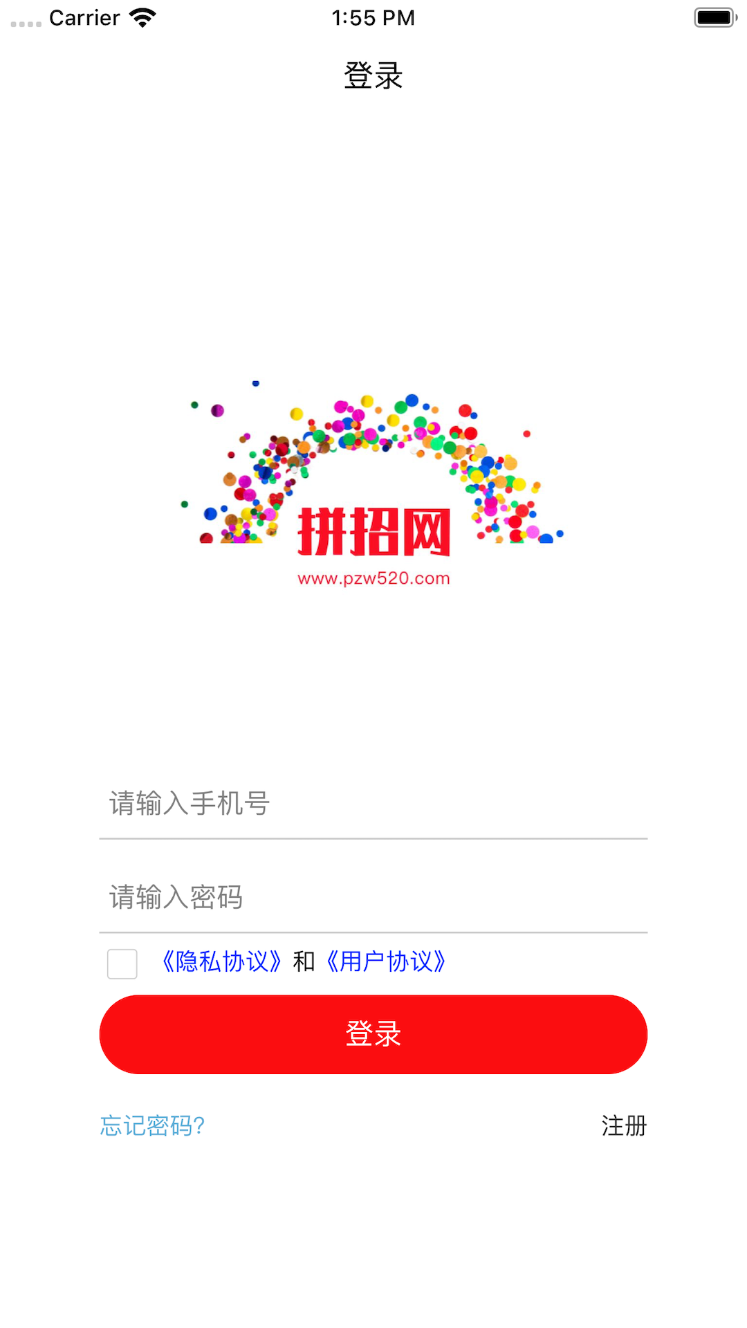 拼招网最新版图2