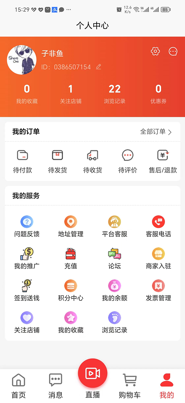 星期日车服务通用版