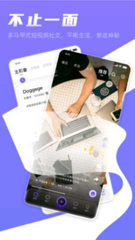 形象视聘免费版图3