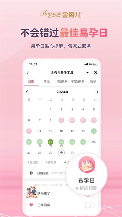 金秀儿原版(1)