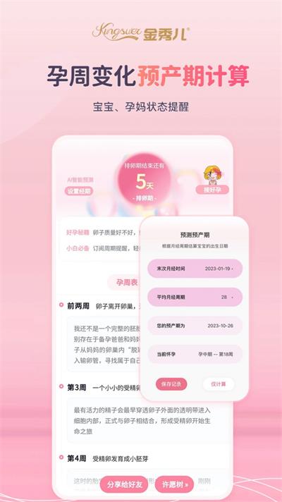 金秀儿原版(2)