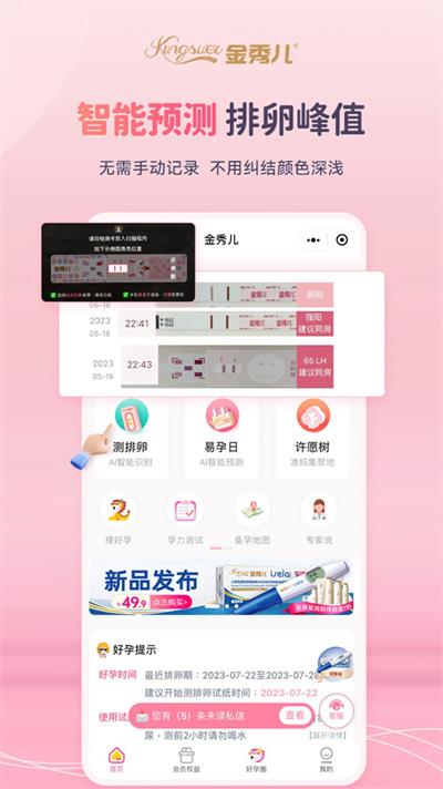 金秀儿原版(3)