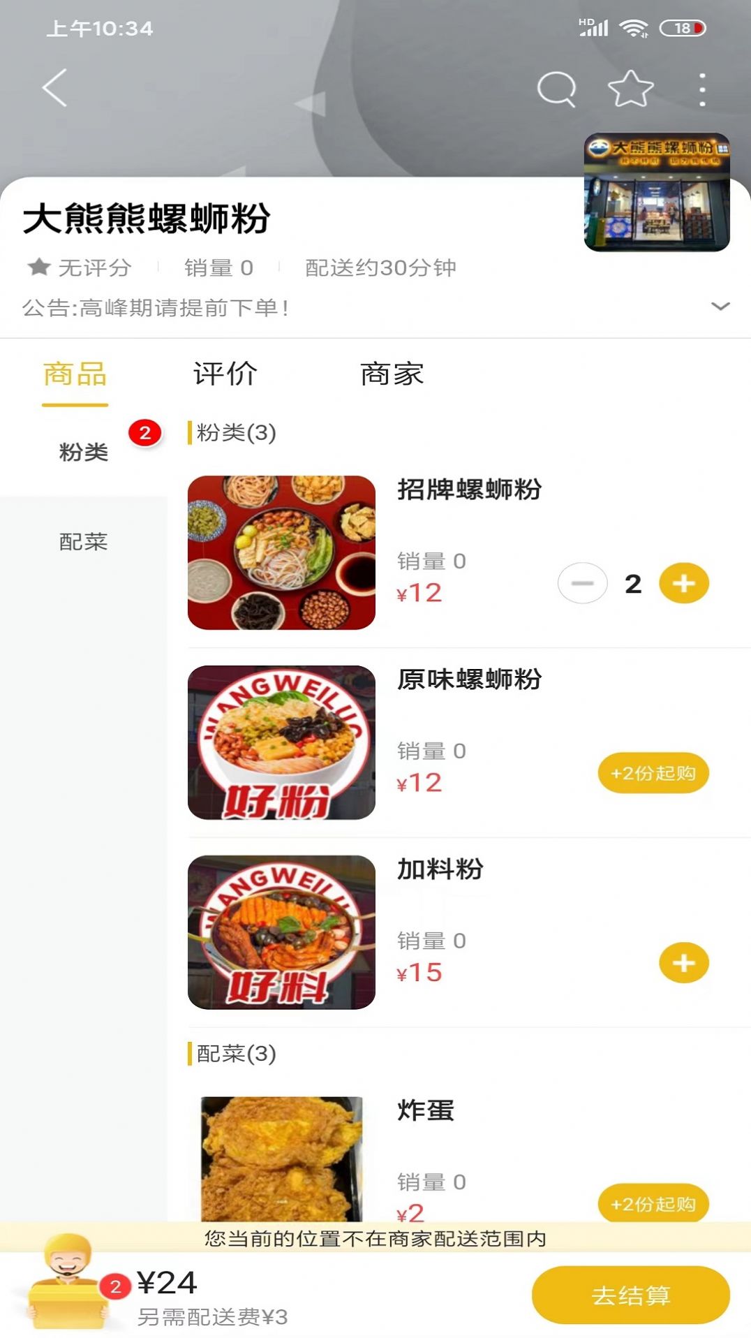 大化同城手机最新版