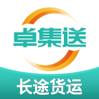 卓集送长途最新版
