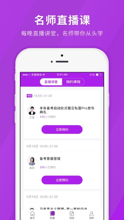 成人高考快题库免费原版图1