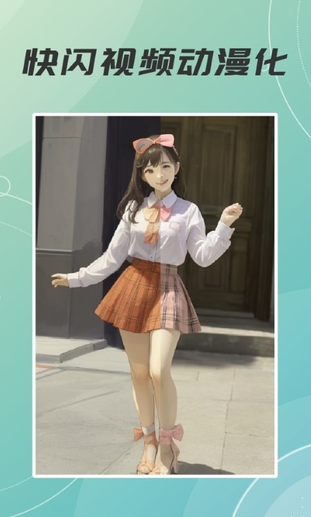 木木AI绘画画正版