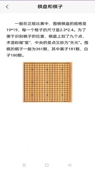 天宇妙配手机免费版图1
