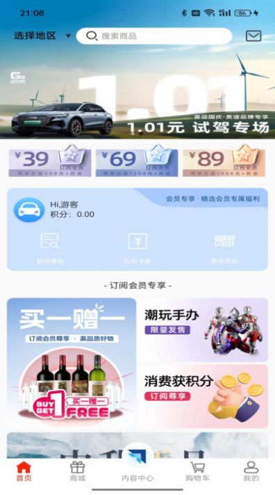 中升GO通用版图1
