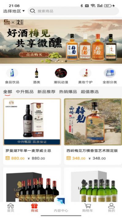 中升GO通用版图3