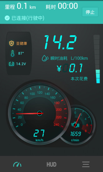 图吧汽车卫士免费版