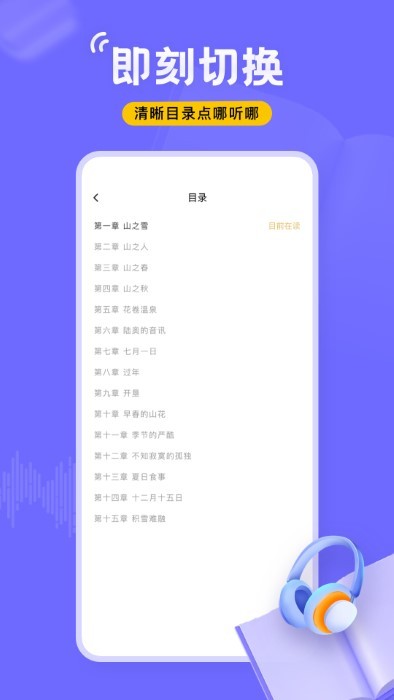 飞韵手机版