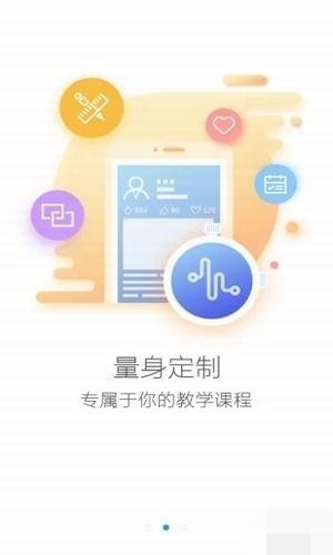 艺课堂正版图1