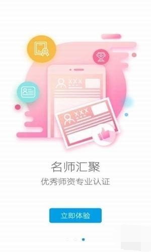 艺课堂正版图2
