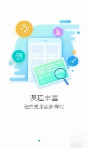 艺课堂正版图3