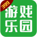 399乐园安卓免费版