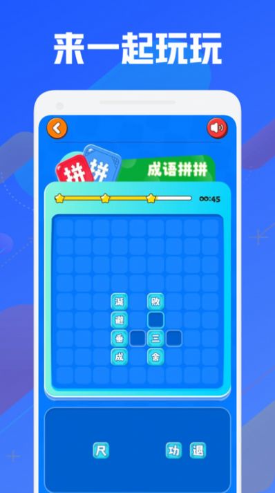399乐园安卓免费版