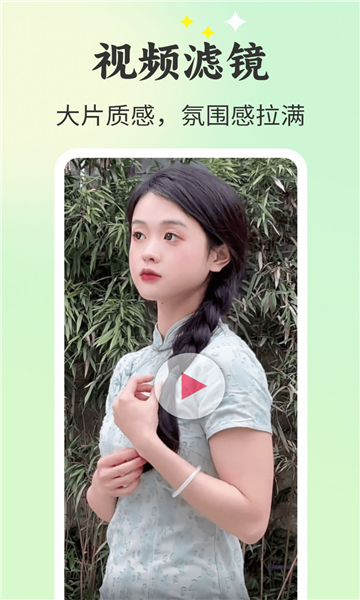 唱秀安卓免费版图2