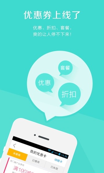 易周游免费版图3